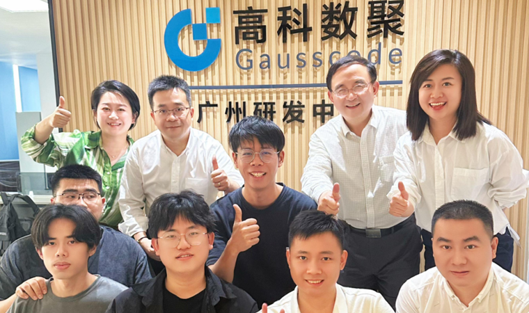 喜事连连 | 广州乔迁、官网焕新，携手共绘数智新篇章